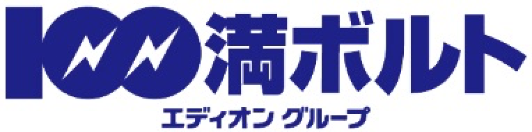 家電量販店なら100満ボルト