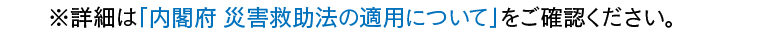 repair_240201-02.png